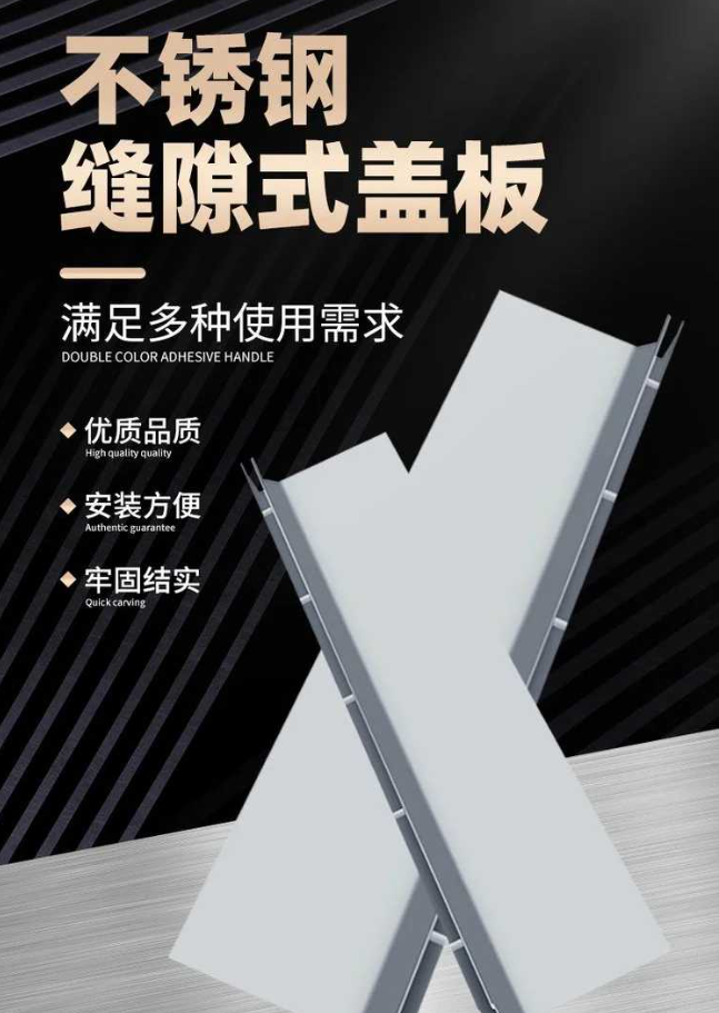 庆城不锈钢缝隙排水沟盖板展示