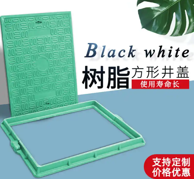 庆城树脂复合电力方井展示